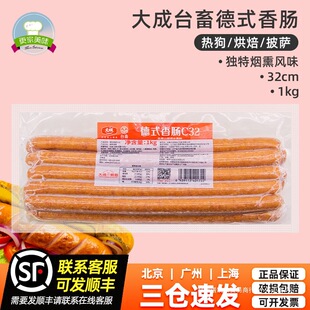 ���̨���ʽ���c1kg�sÿ���L32cm����ṷ�c��ʽ��Ƥ�c���ú決