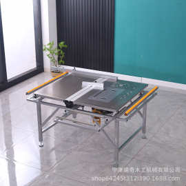不锈钢折叠精密锯木板子母裁板锯便携式木工双隐形开料锯台批发厂