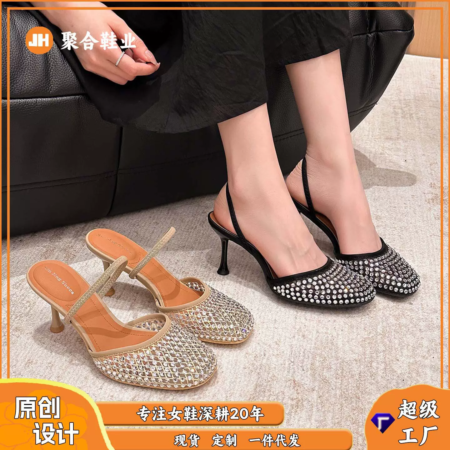 396-2 水钻圆头一字带高跟鞋新款时尚浅口网面后空单鞋女鞋