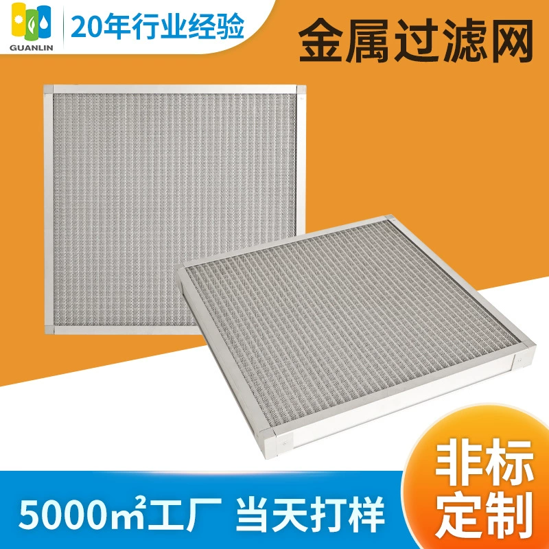 Производитель производит фильтр из нержавеющей стали, крупный, кислото- и щелочной металлический фильтр, очищаемый фильтр.