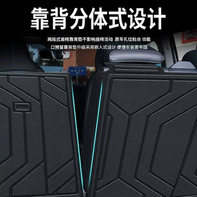 Trunk Mat, Volkswagen Tuyue Xinrui Trunk