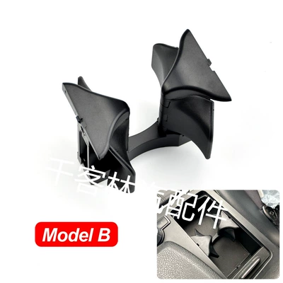 Suitable for Mercedes-Benz W212 Car cup holder/beverage holder - b