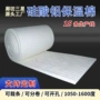 隔热定制耐高温防火针