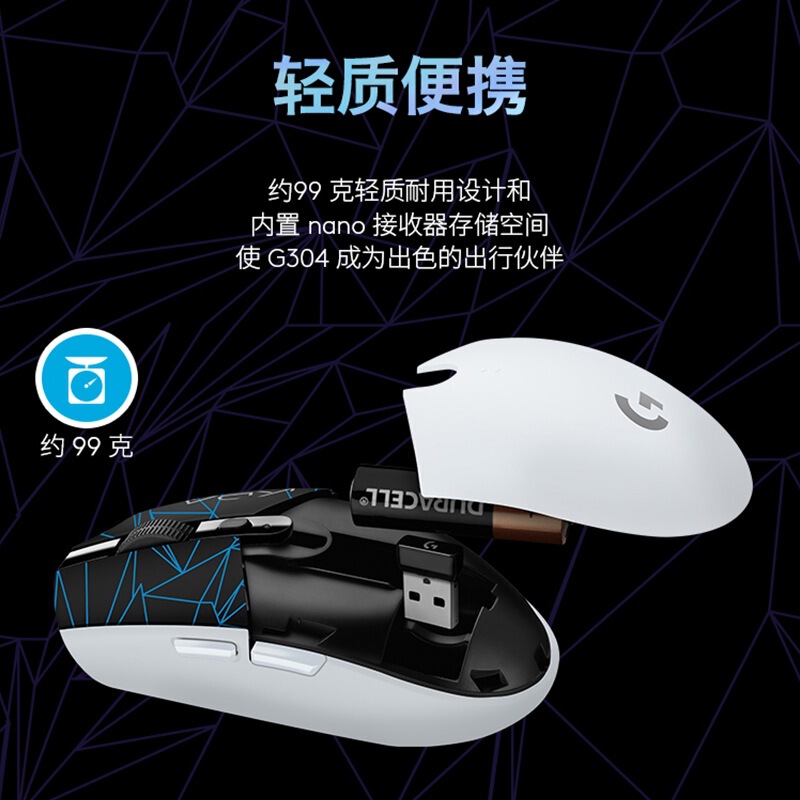 開封羅技G304無線マウスゲーム事務デスクトップノートパソコンプログラマブルCSGOは鶏LOLを食べる|undefined