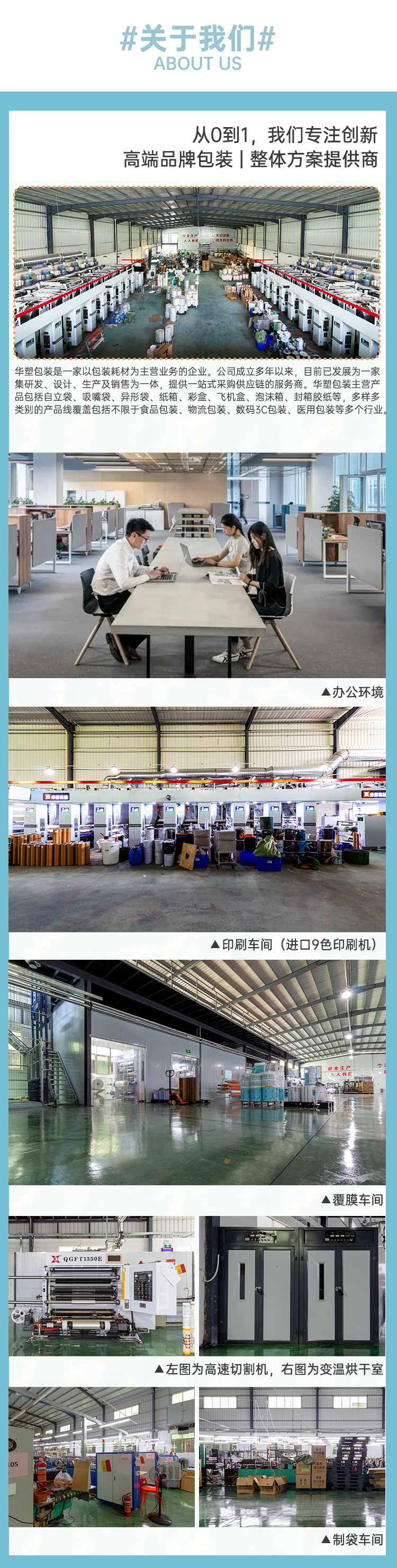 详情_18.jpg