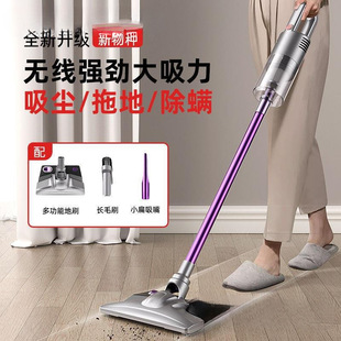 Wireless Vacuum Cleaner Wet Drag All-in-One Household Handheld Large Suction Power Dust Removal Pet Hair Bed