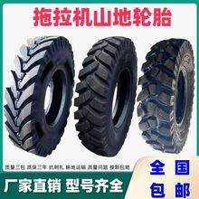 �r�������C��݆܇ɽ��݆̥550/600/650/700/750/8.25-16��������