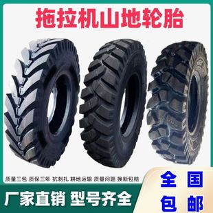 �r�������C��݆܇ɽ��݆̥550/600/650/700/750/8.25-16��������