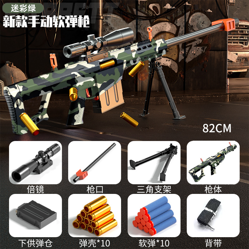82cm Large Barrett-Camouflage