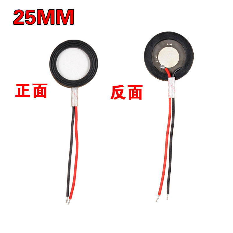 加濕器霧化片超聲波加濕片霧化片噴霧頭噴霧片震盪片換能片