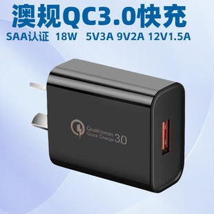 Wholesale Qc3.0 Fast Charging Australian Standard Charger 18W Travel Charger Saa Certified Smart Fast Mobile Phone Charger Qc3.0