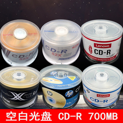 REDE CD 52X CAR LOSSERSE MUSIC CD-R пустое диск 700MB Blank Mp3 Burning Disc VCD