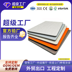 ̼�����o����PVC���幤�b�Ƶ��k����ľ��汳�����b�S�r����