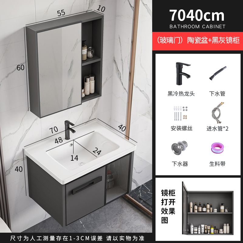 Moderno simple espacio de aluminio mueble de baño lavabo de baño combinación integrada lavabo de cerámica mesa de lavado lavabo