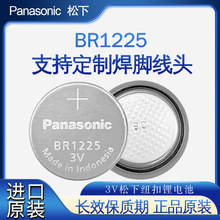 Panasonic����BR1225Ŧ�۵�س�Կ������������µ�ؿ���CR1225