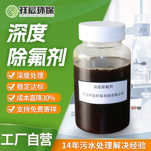 Һ�w��ȳ�����ˮ̎�턩�S��  ú�V����ˮ ����ұ�� �댧�w����U