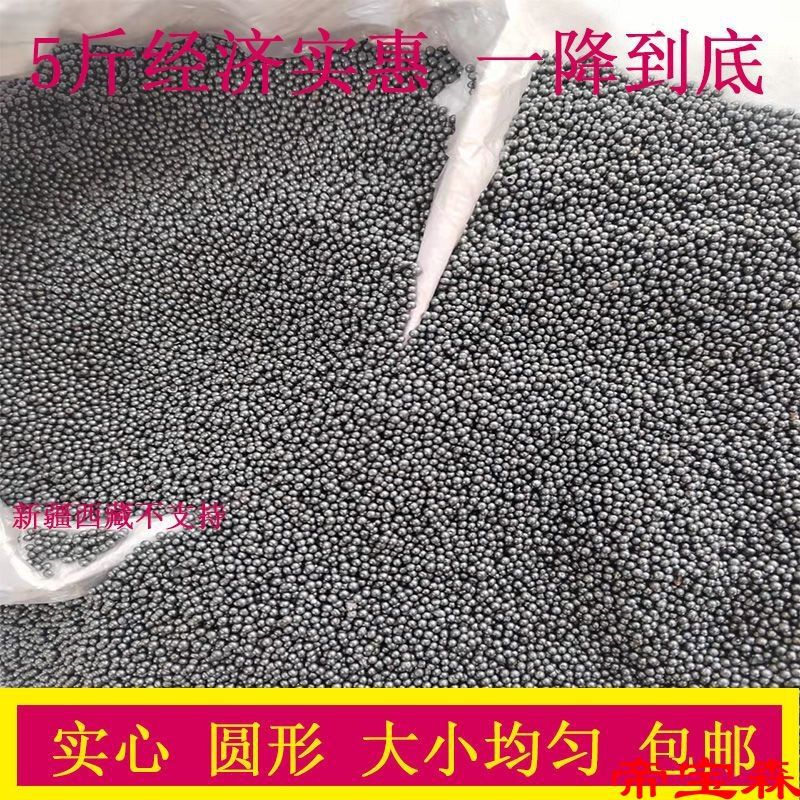 Iron sand Steel ball Counterweight Iron sand Iron sand 5 Iron Palm Sandbag Sand bag Weight Gain Weight-bearing Iron sand wholesale