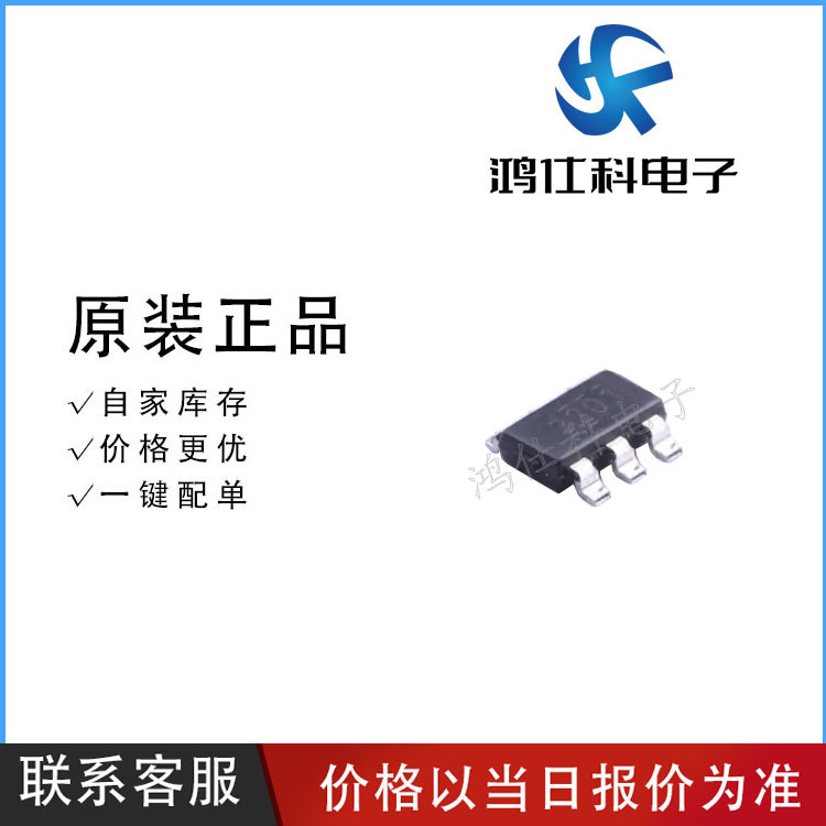 TPS563201DDCR  TPS562201DDCR SOT-23-THIN-6 DC-DC电源芯片