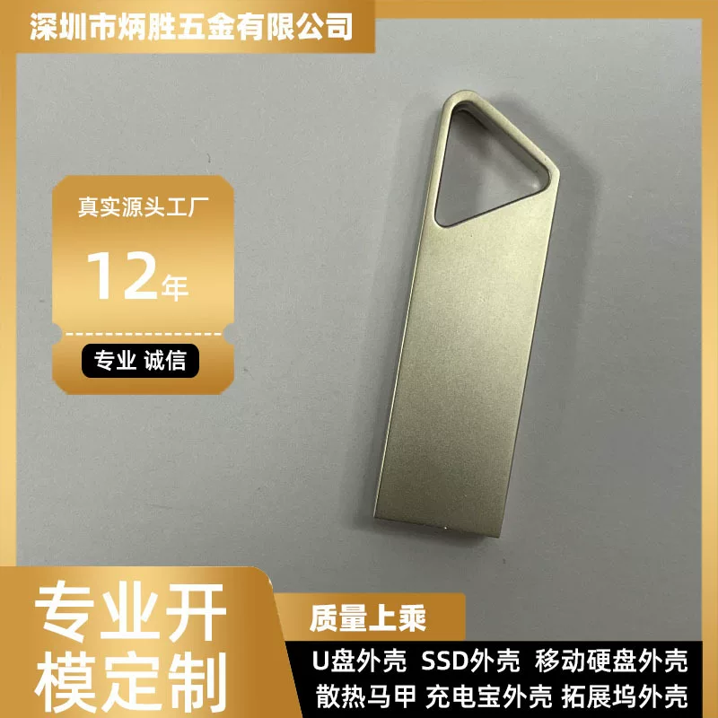 Черный USB-накопитель, матрица/формирование, 8ГБ, G32, 32ГБ, G64, на заказ, материал