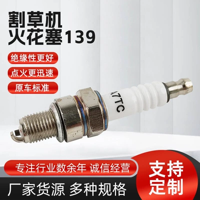 Manufacturer Wholesale Lawn Mower Spark Plug 139 Four-Stroke Brush Cutter A7Tc Grass Trimmer Engine Igniter