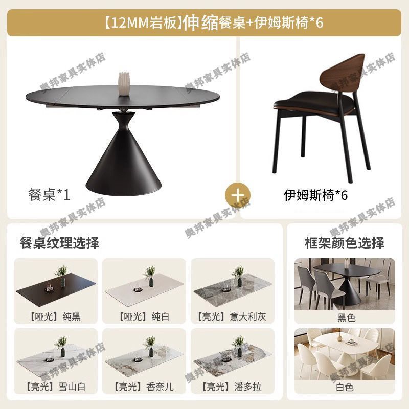 黑色旋转伸缩意式餐桌轻奢小户型方圆两用圆桌现代餐桌家用简约|undefined