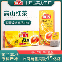 开古高山红茶25包双囊红茶茶包袋泡茶酒店奶茶店专用小包红茶小包