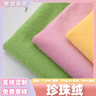 �F؛С����q 210g�����q��������q���� ë�q��߱����������l