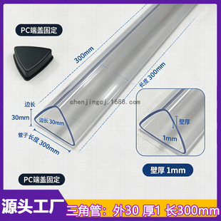 PVC��߅30mm �ں�1mm �����׶��w�V���������b��o���������Ϲ�