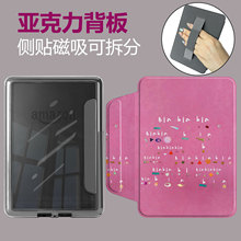 �m�Á��R�dKindle12th�������x���o��KPW6�������ֳ�Ӳ��2024���