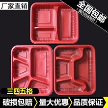 四格一次性打包盒快餐盒有盖便当盒分格三格四格五格外卖饭盒批发