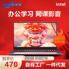 2025款因特尔笔记本电脑14.1英寸办公轻薄影音工厂轻薄本含专票价