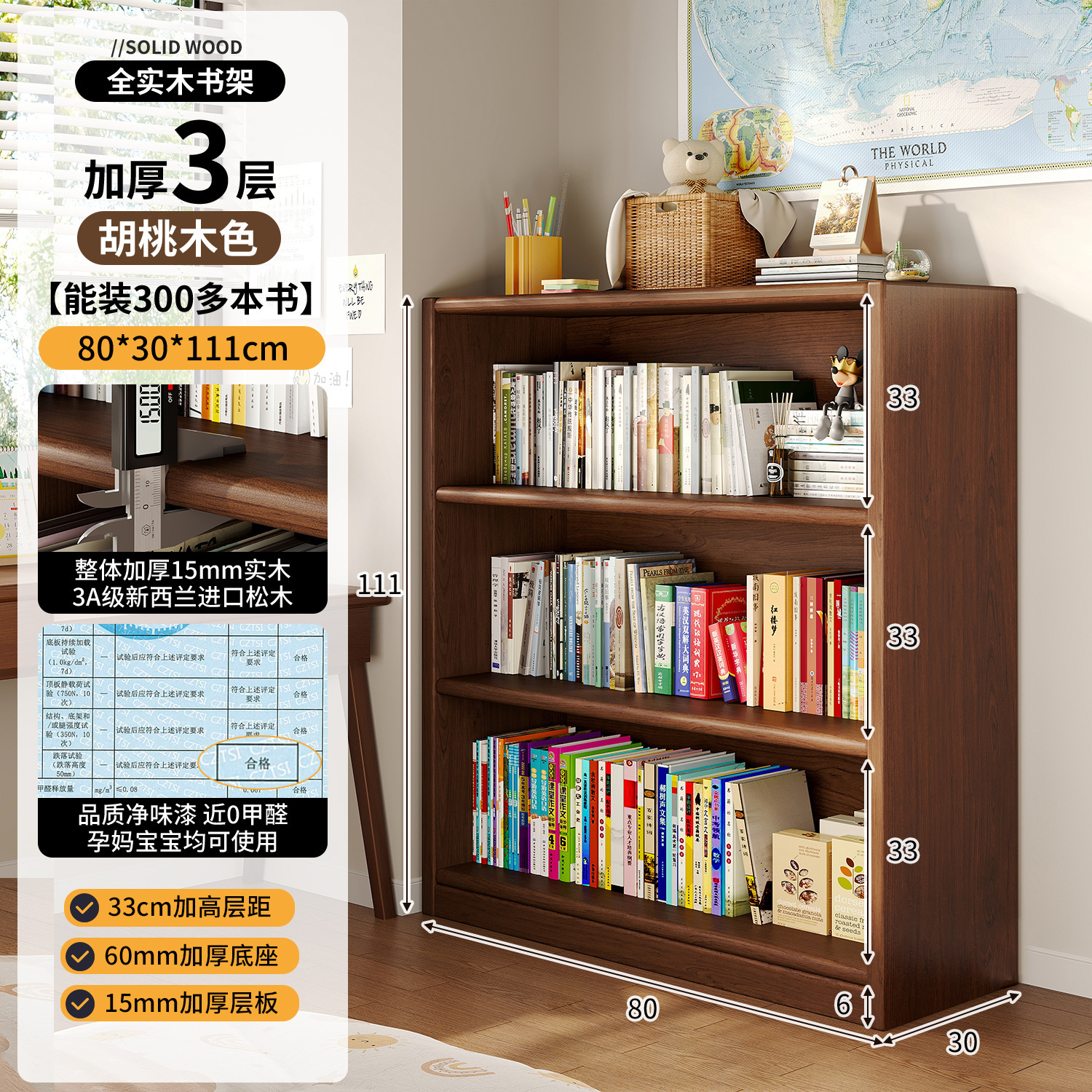 Estante de madera sólida un estante de piso contra la pared armario negro armario de almacenamiento para estudiantes estante de libros simple