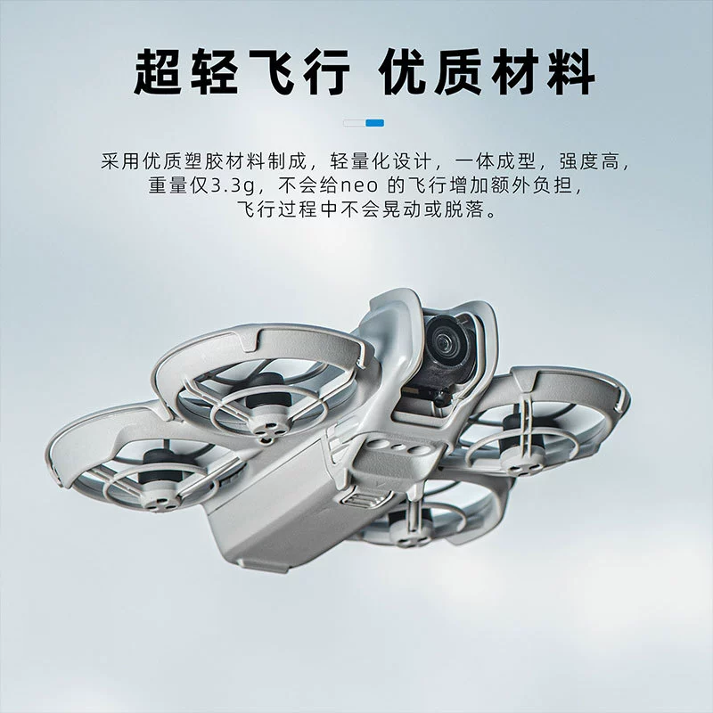 STARTRC DJI, compatible protective lens, accessories