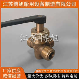 其他船舶配件;其他阀门;蝶阀