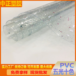 �F؛ PVC�A��Ƭ͸��Ĥ ��ɫ�A��Ƭ��Ĥ ��퓊AЬ��������׿���
