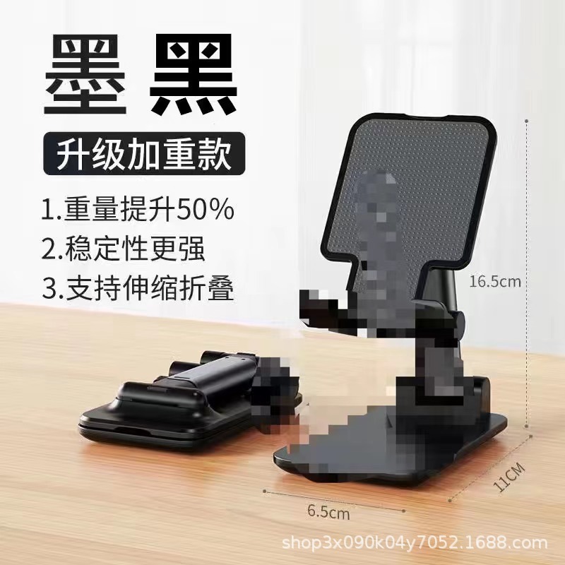 携帯電話折り畳みスタンドデスクトップ怠け者生中継タブレットpcベッドスタンド昇降折り畳み多機能共通サポート|undefined