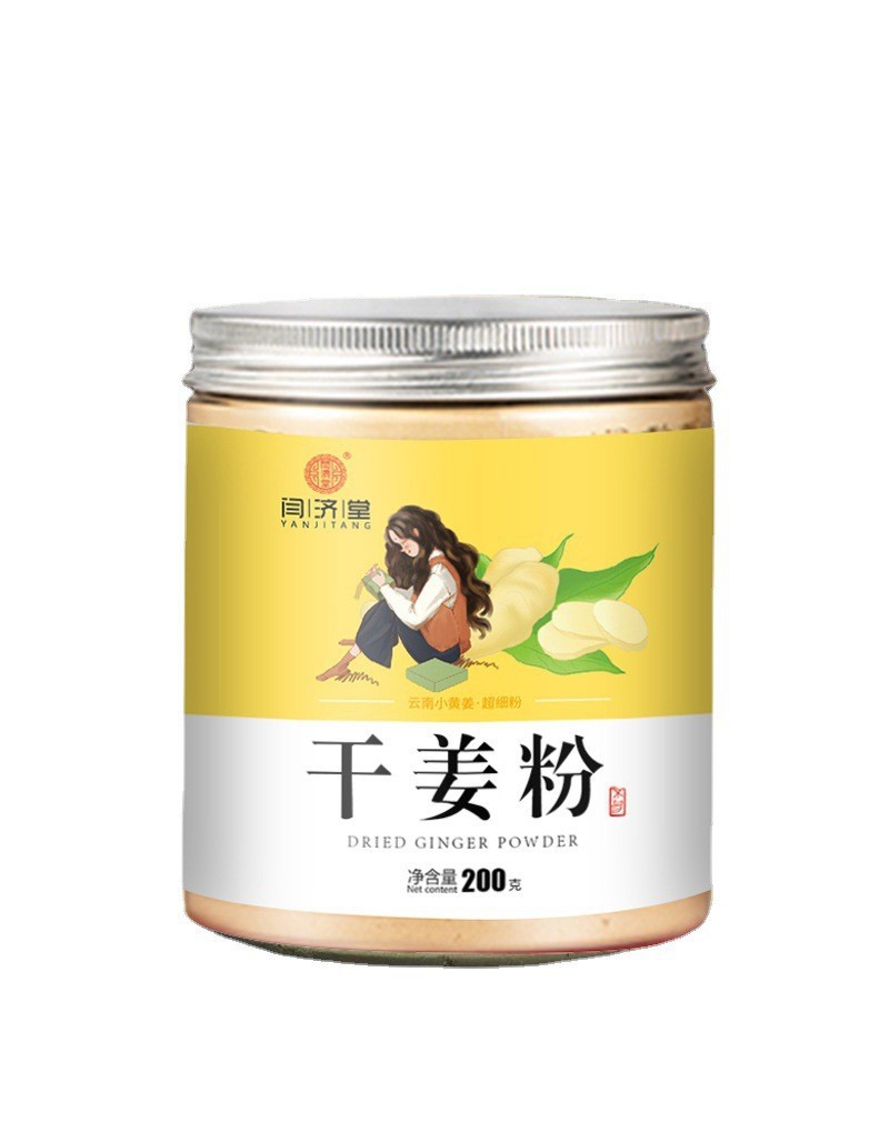 Yunnan Small Yellow Ginger Powder Gan Jiang Fen Dried Ginger Drink Mix 200g Canister specifications