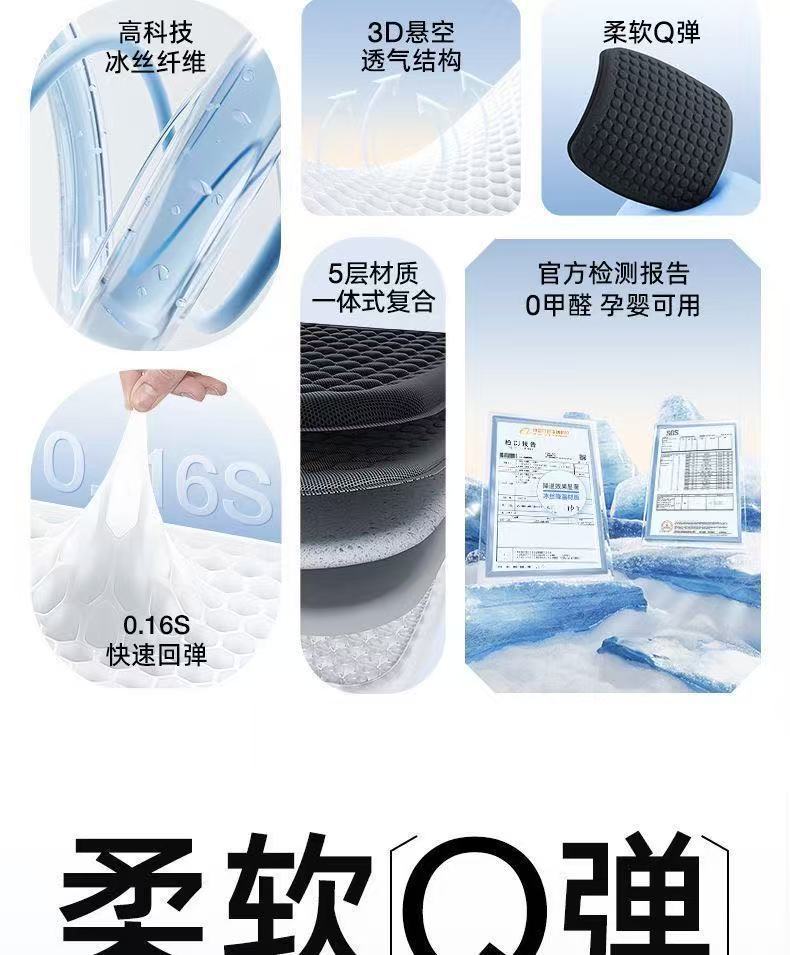 Car seat cushion summer cooling pad gel ice pad single piece universal for all seasons seat cushion ventilated breathable butt pad car mat