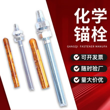 ���W�^˨8.8����\���P䓎�ș��������˨�ߏ��Ƚ��BĻ����Û�ݽz