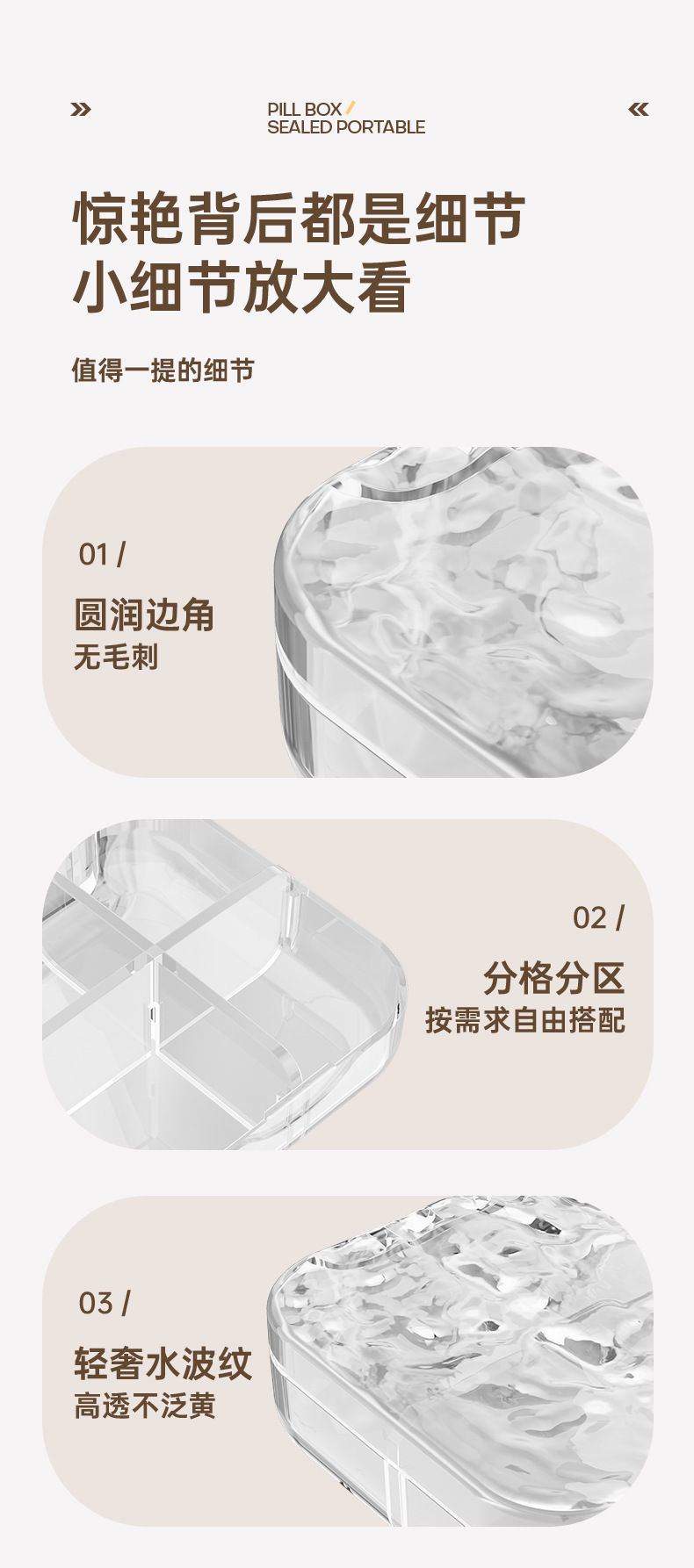 不明确的