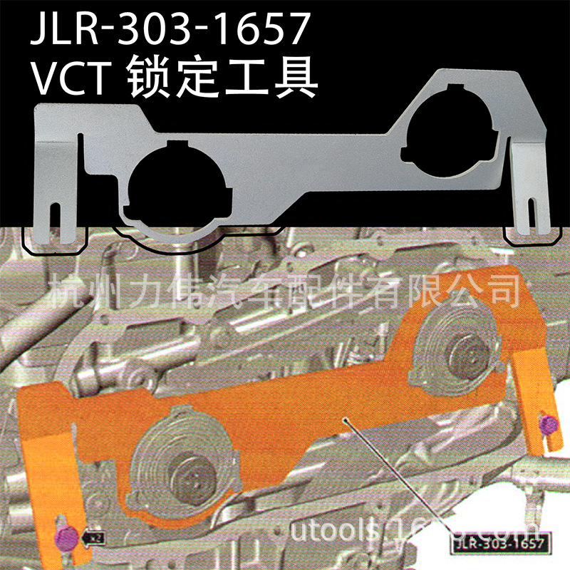路虎揽胜PT306汽油柴油通用3.0T正时工具大套 (4)