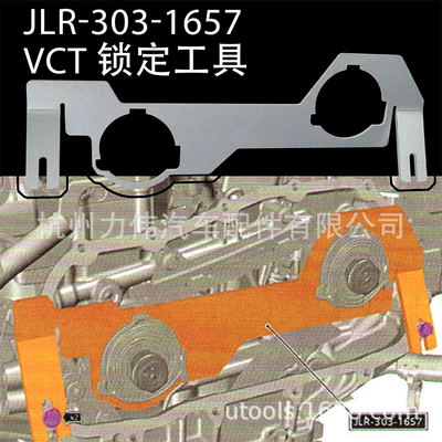 Special Tool, Mühərrik alətləri