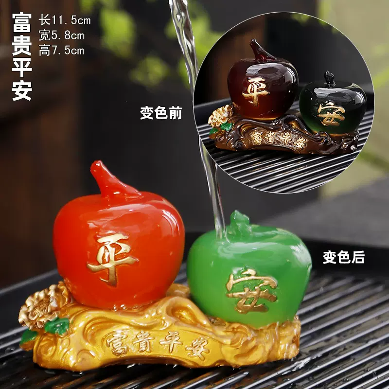 定制创意树脂变色茶宠苹果茶玩摆件功夫茶具配件可养小摆件茶桌