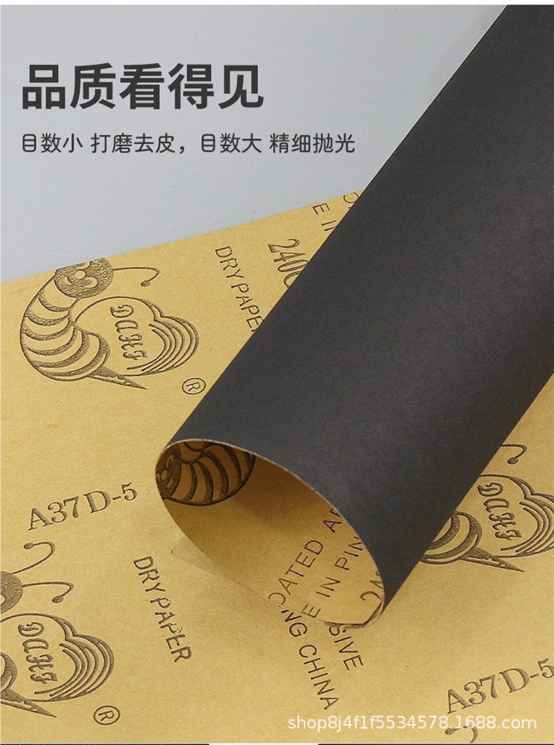 详情页_08.jpg