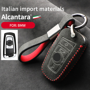 Pouzdro na klíče od auta Alcantara semišové pouzdro na klíče držák na klíče 59 Car Key Case Alcantara suede key case key holder 58