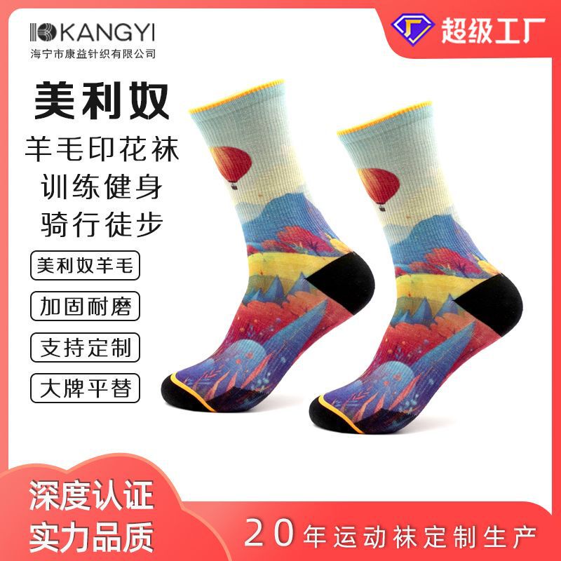 Customized Wool Socks Merino Sports Women's Socks Sweat-Absorbent Antibacterial and Deodorant Comprehensive Training Digital Printed Socks Mid-Calf Men's Socks