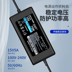 15V5A power adapter, square dance telescopic speaker, scanner, POE switch, surveillance camera, charging cable