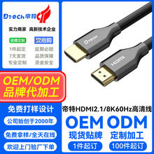 ���� HDMI2.1���w��8K60HZ�l�������w��1-100�� �o�p��ݔ���l����