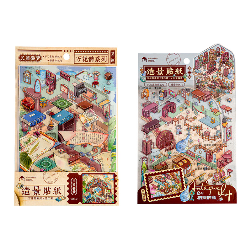 Las nuevas pegatinas de paisajismo en 3D de Mr. Moyan Paper, Lan Shan Yi Meng (Sueño en la Montaña de las Orquídeas), son pegatinas divertidas y originales para aliviar el estrés.
