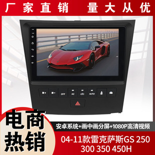 �m��04-11���׿��_˹GS250/300/350/450H��׿�{��mp3 mp4܇�d����